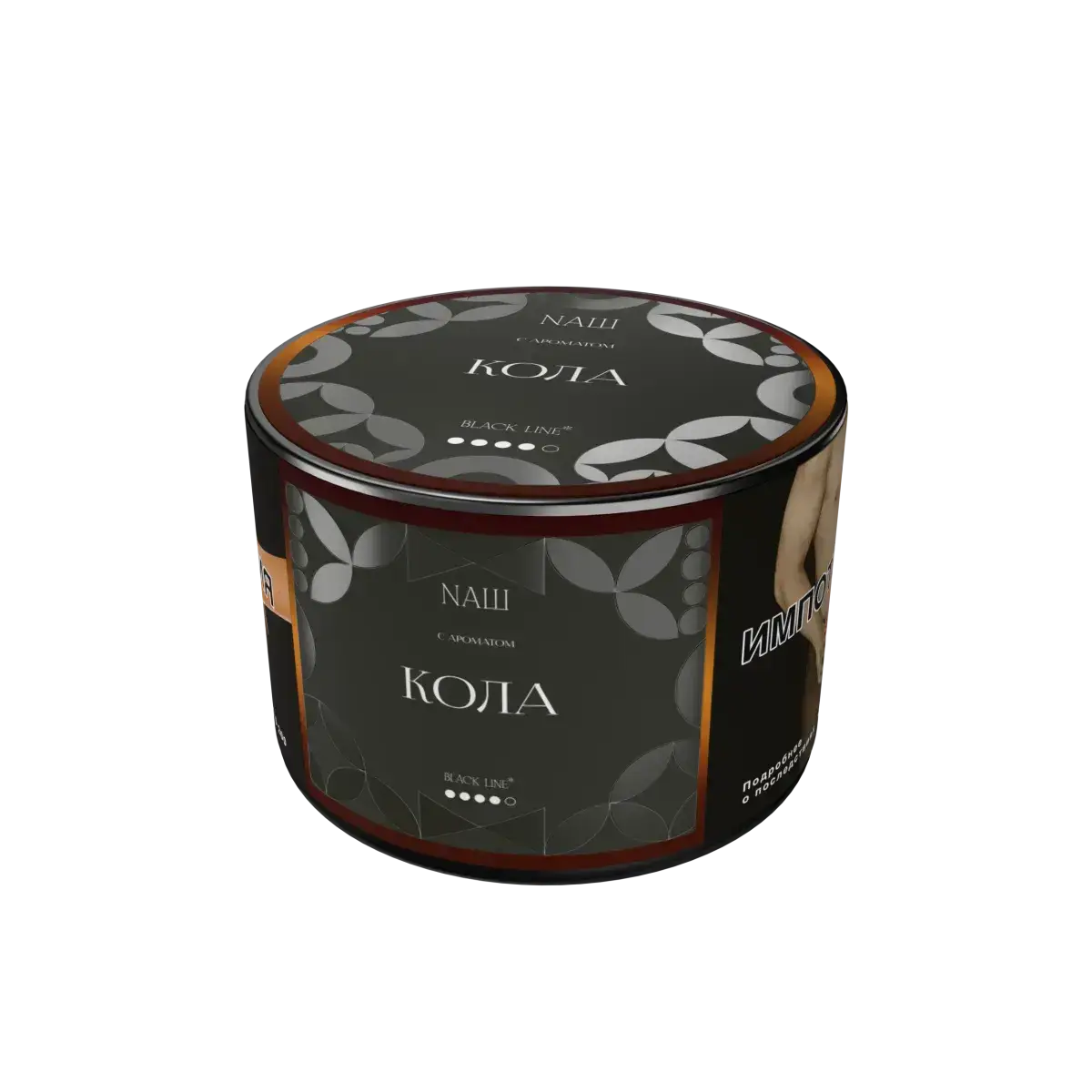 NАШ Black с ароматом Кола, 40гр.