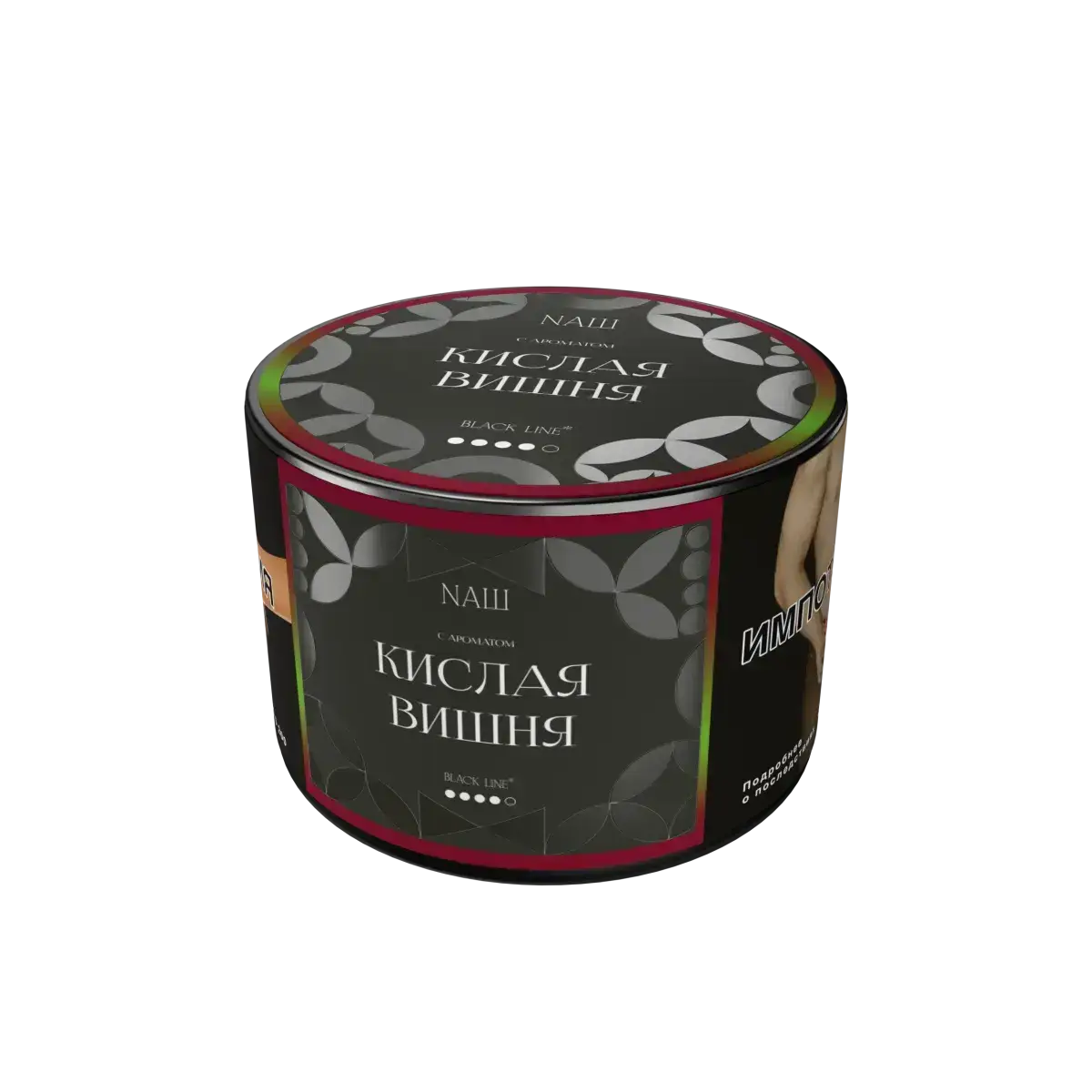 NАШ Black с ароматом Кислая вишня, 40гр.