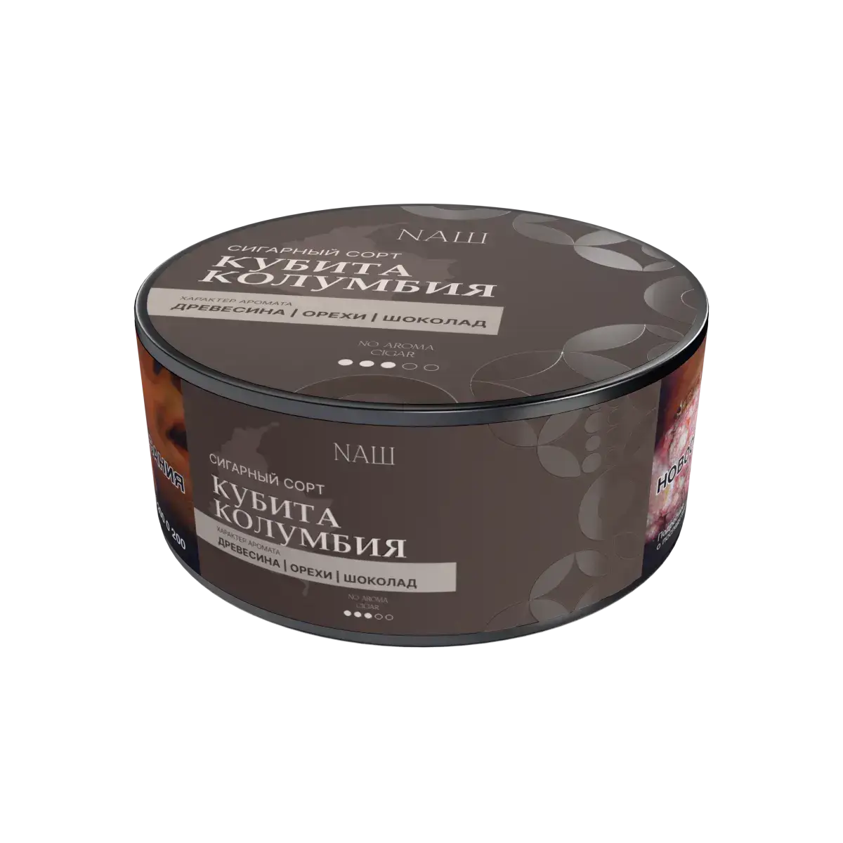 NАШ No Aroma Cigar с ароматом Кубита Колумбия, 30гр.