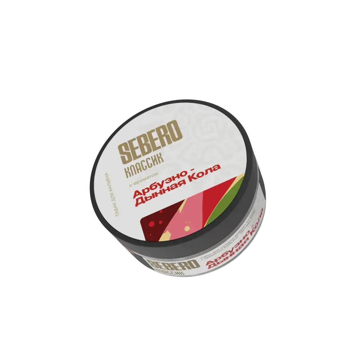 SEBERO Classic с ароматом Арбузно - Дынная кола, 100 гр.