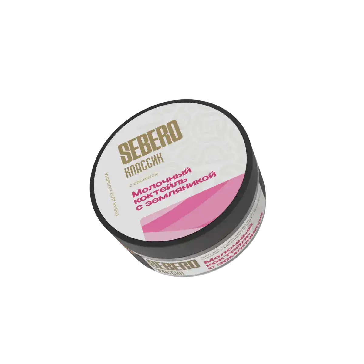 SEBERO Classic с ароматом Молочный коктейль с земляникой, 25 гр.