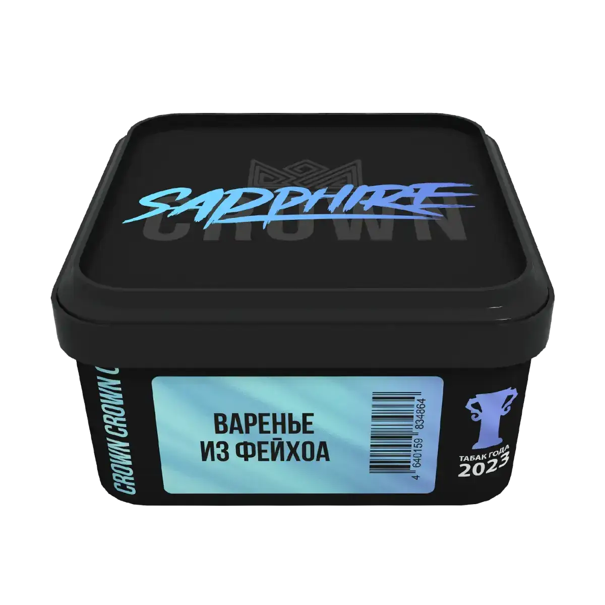 Sapphire Crown с ароматом Варенье из фейхоа (Feijoa Jam), 200 гр.