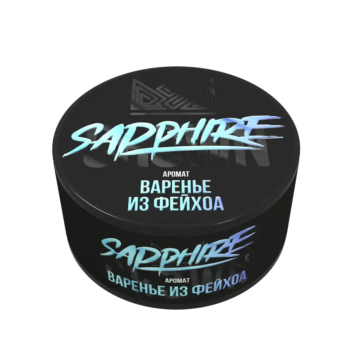 Sapphire Crown с ароматом Варенье из фейхоа (Feijoa Jam), 25 гр.
