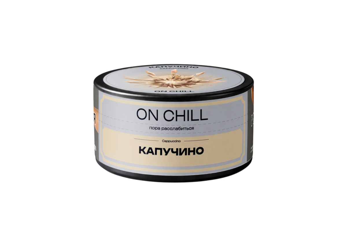 Табак для кальяна ON CHILL капучино 25гр