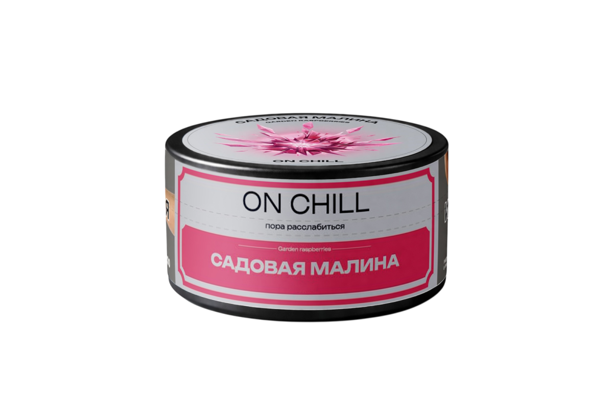 Табак для кальяна ON CHILL садовая малина 25гр