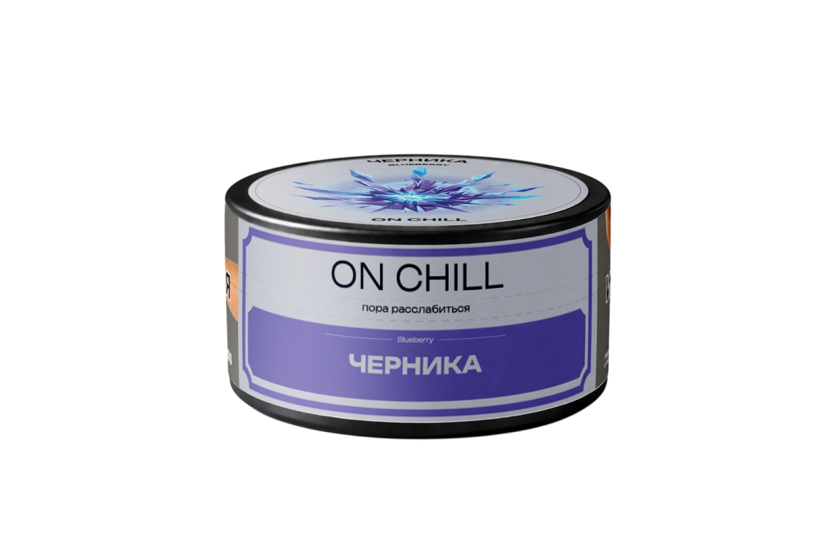 Табак для кальяна ON CHILL черника 25гр
