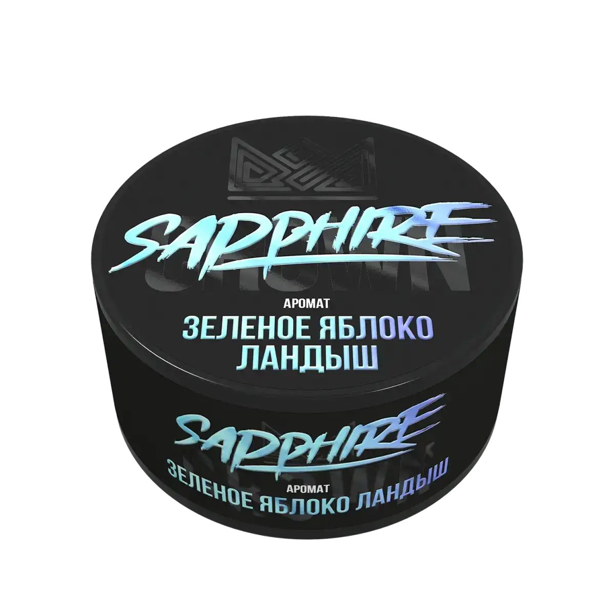 Sapphire Crown с ароматом Зеленое яблоко ландыш (Green apple landysh), 25 гр.