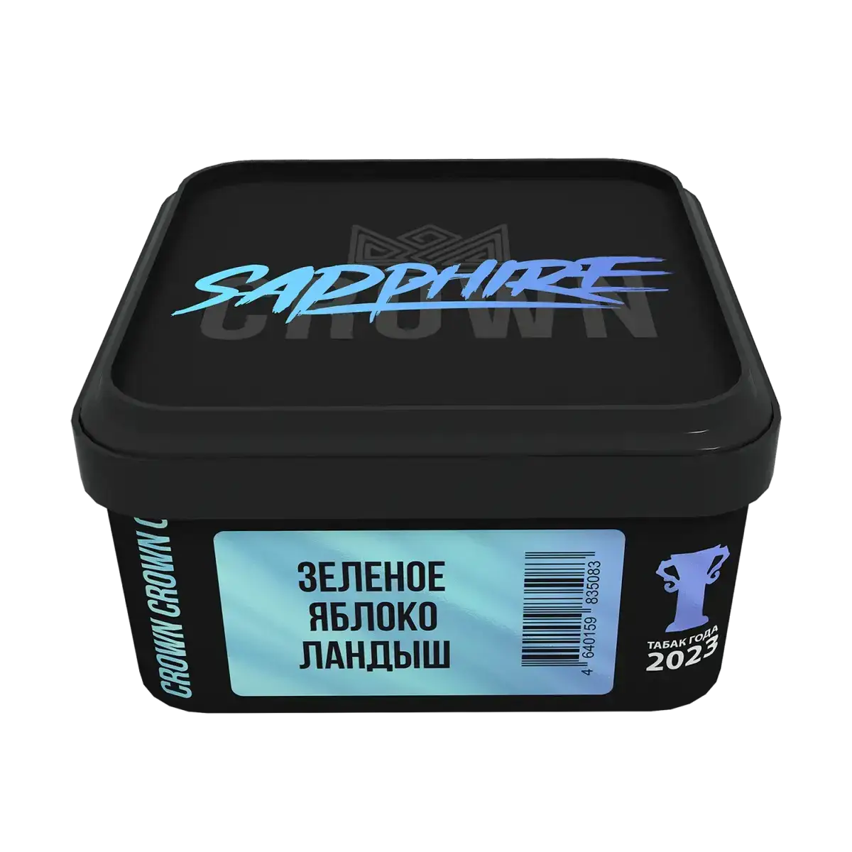 Sapphire Crown с ароматом Зеленое яблоко ландыш (Green apple landysh), 200 гр.