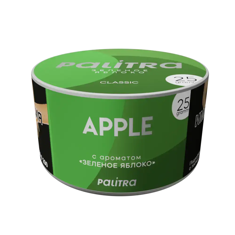 PALITRA с ароматом Яблоко(Apple) 25гр.