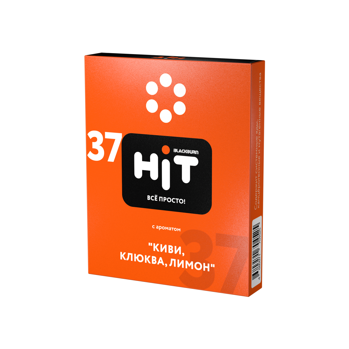 BlackBurn HiT 37 с ароматом Киви, клюква, лимон, 30гр.