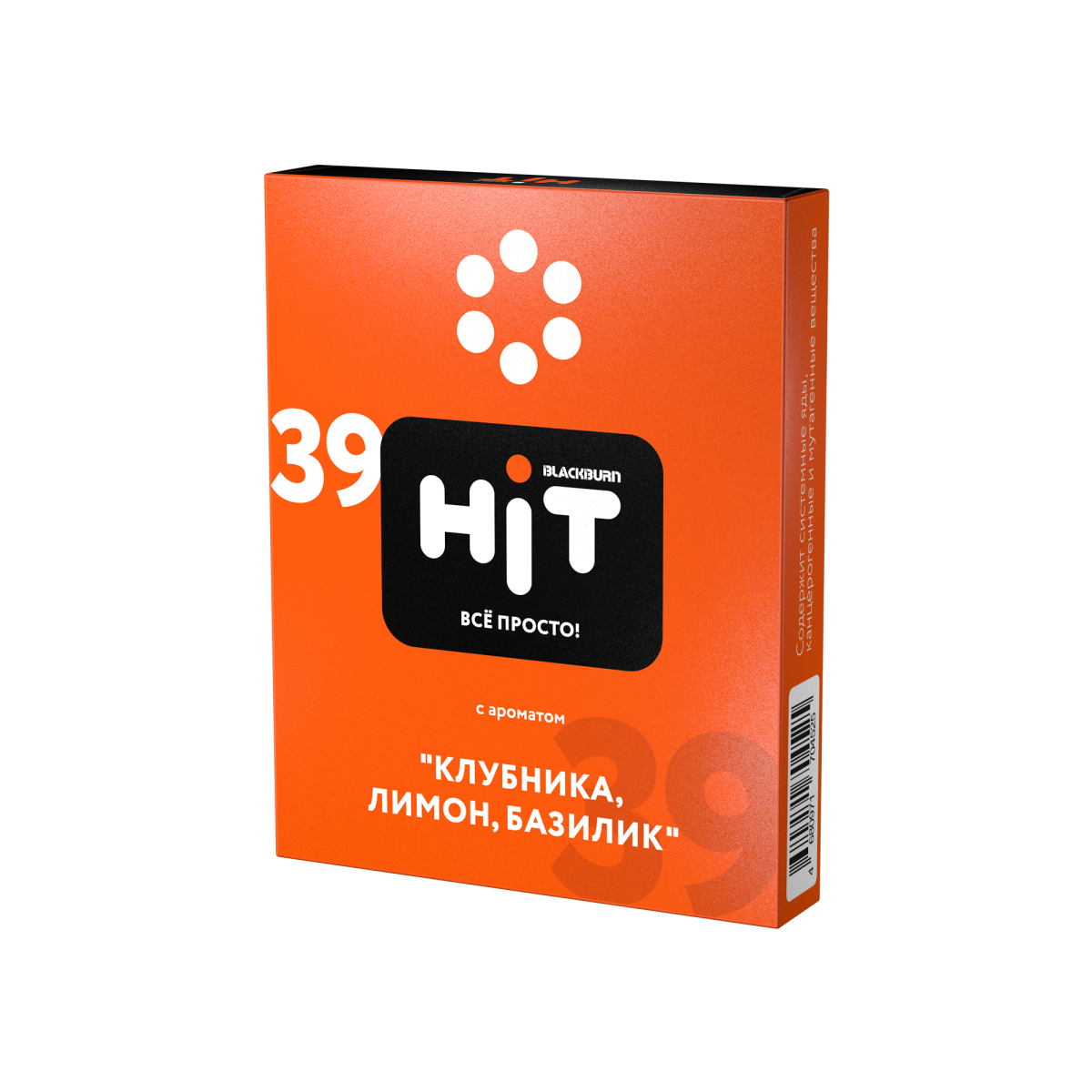 BlackBurn HiT 39 с ароматом Клубника, лимон, базилик, 30гр.