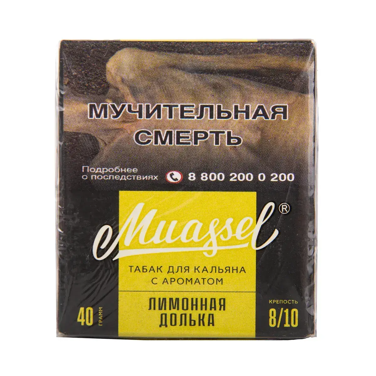 Muassel Extra Strong с ароматом Лимонная долька, 40 гр.