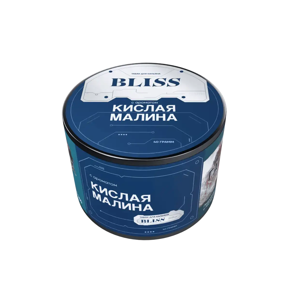 Bliss с ароматом Кислая малина, 40гр.