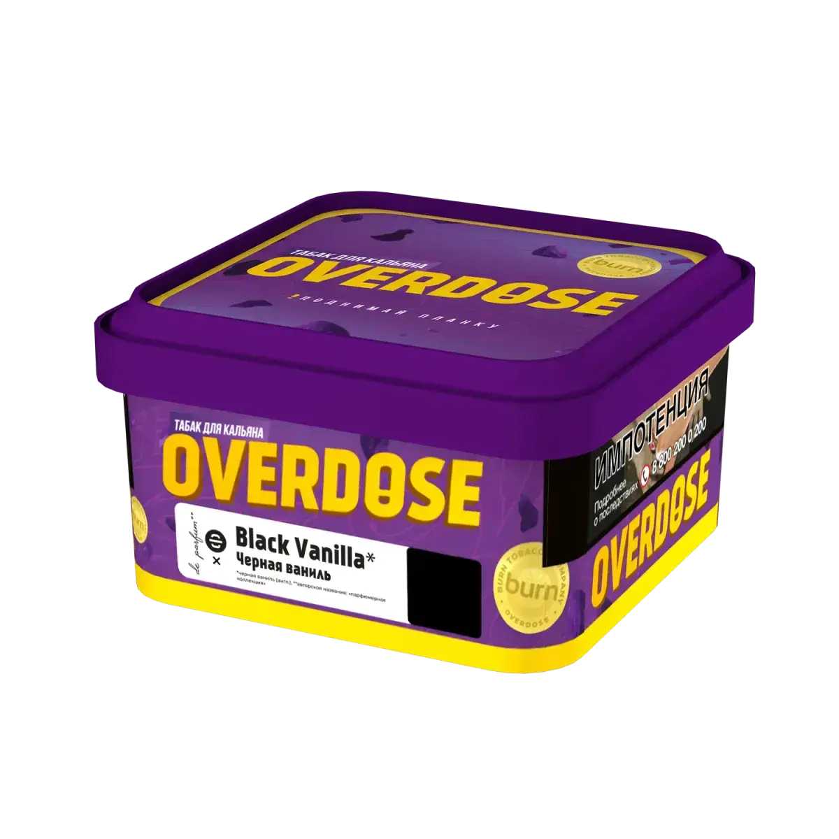 Overdose с ароматом Черная ваниль (Black Vanilla De Parfum), 200гр.