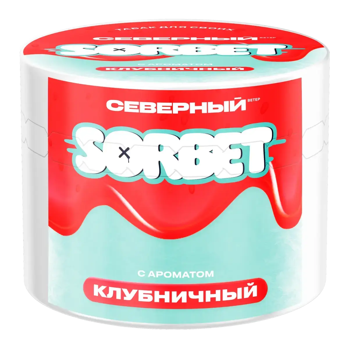 Северный с ароматом Клубничный сорбет, 40 гр.