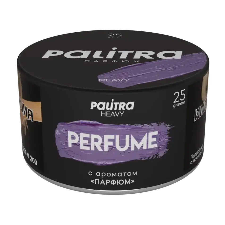 PALITRA Heavy с ароматом Парфюм (Perfume), 25гр.