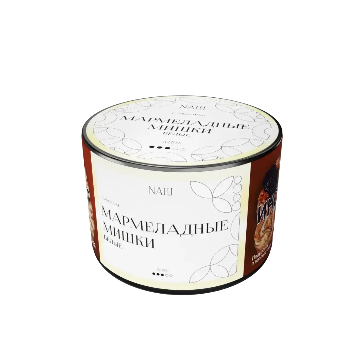 NАШ WHITE с ароматом Мармеладные мишки, 40гр.
