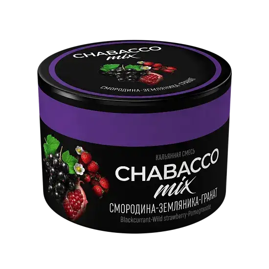Chabacco Mix Medium Смородина-Земляника-Гранат (Blackcurrant-Wild strawberry-Pomegranate), 40гр.