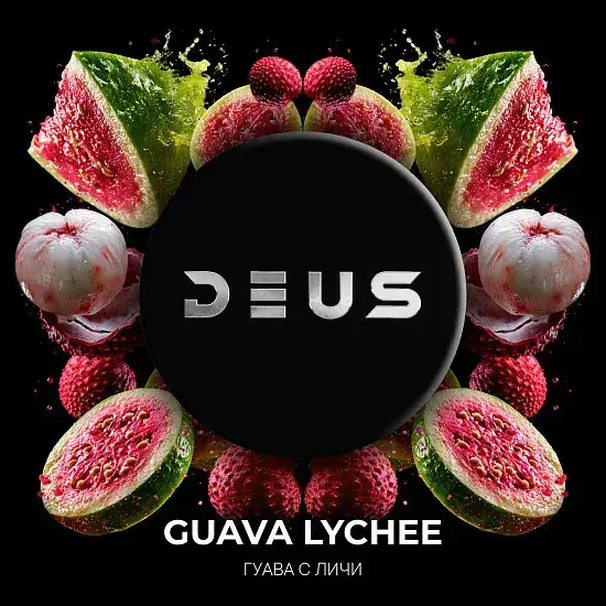 Deus с ароматом Гуава Личи (Guava Lychee), 100гр.