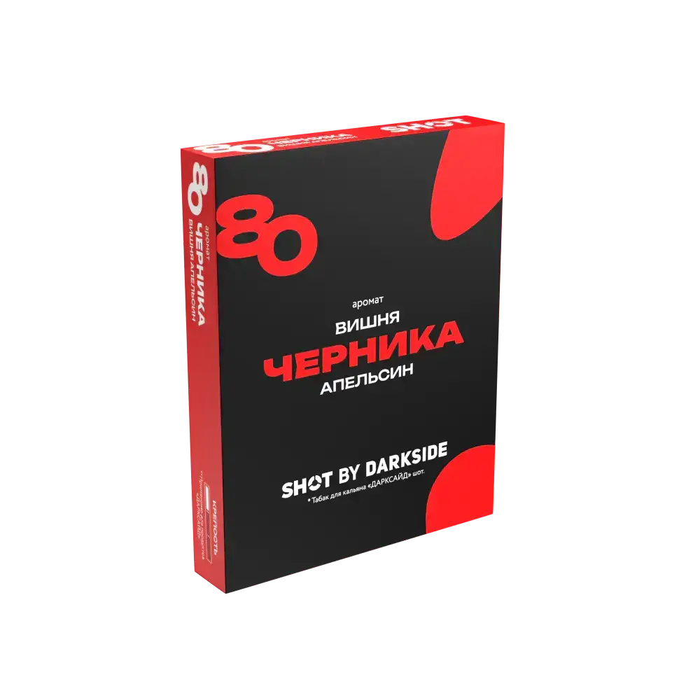 Табак Darkside Shot - 80 Черника Вишня Апельсин 25 гр.