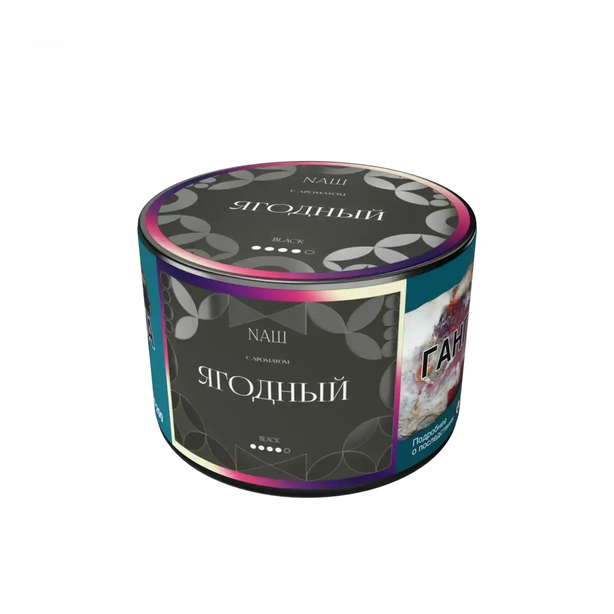 NАШ Black с ароматом Ягодный, 40гр.