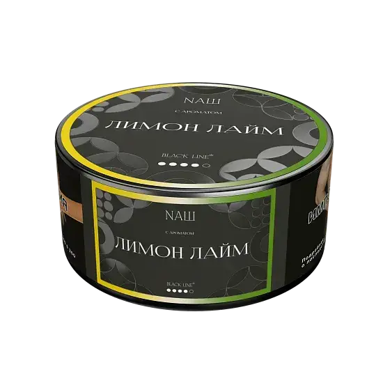 NАШ Black с ароматом Лимон лайм, 100гр.