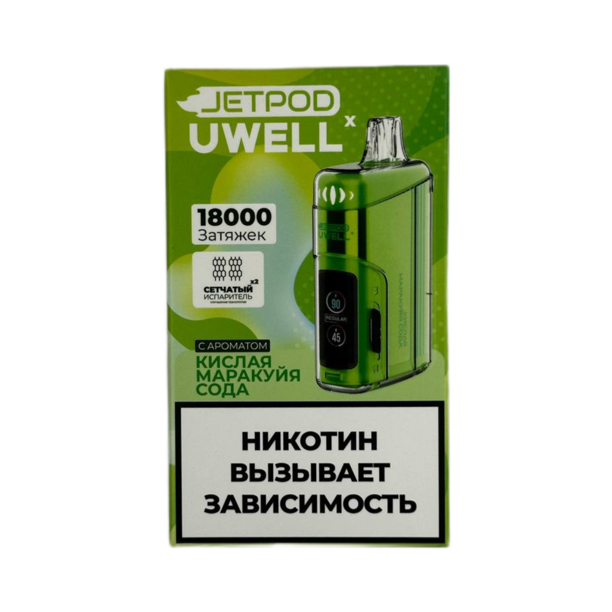 Эл. сиг. JETPOD Х UWELL VISCORE 18000 Кислая маракуйя сода / Sour Passion Fruit Soda 2 %