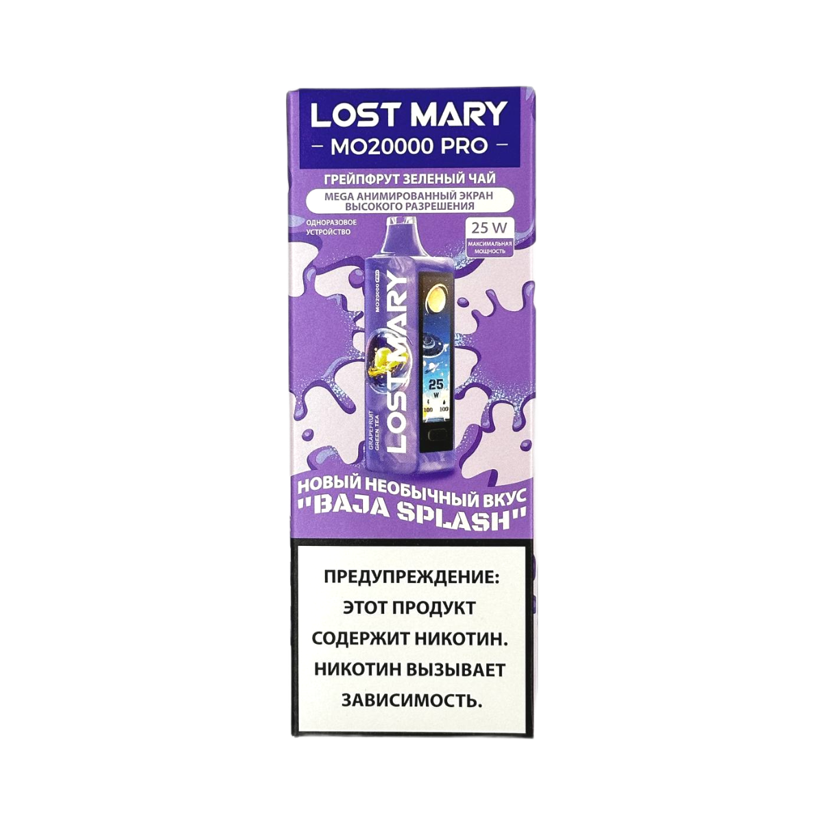 Эл. сиг. LOST MARY MO 20000 PRO Грейпфрут зеленый чай / Grapefruit green tea