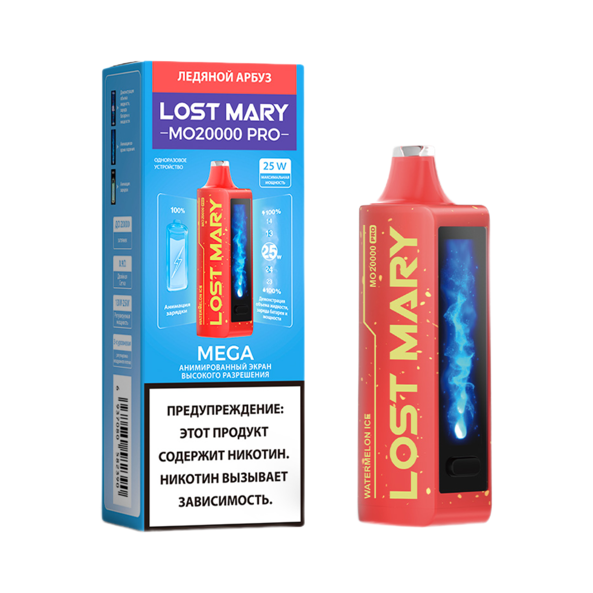 Эл. сиг. LOST MARY MO 20000 PRO Ледяной арбуз / Watermelon Ice