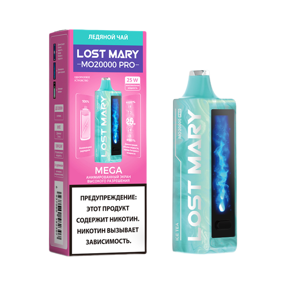 Эл. сиг. LOST MARY MO 20000 PRO Ледяной чай /Ice Tea