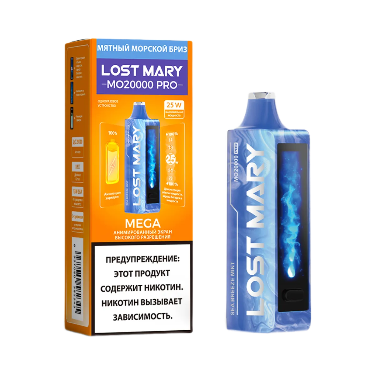 Эл. сиг. LOST MARY MO 20000 PRO Мятный морской бриз /Sea Breeze Mint