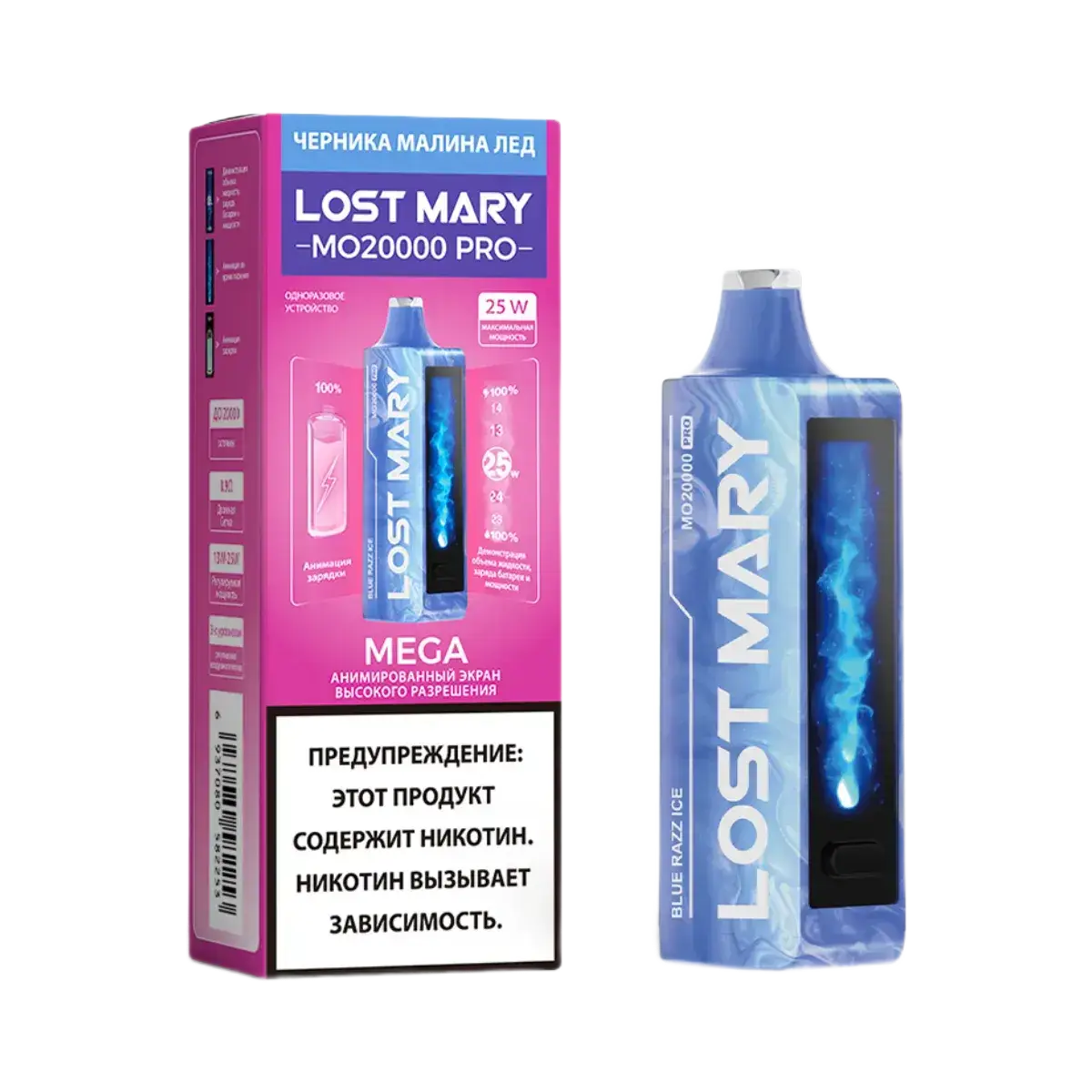 Эл. сиг. LOST MARY MO 20000 PRO Черника малина лед /Black Razz Ice