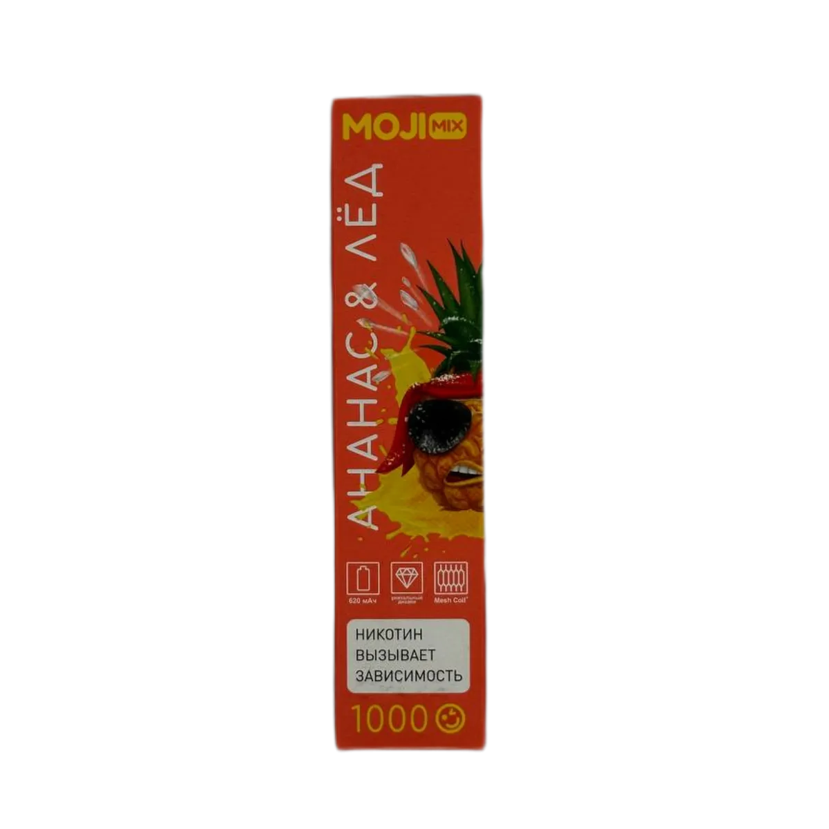 Эл. сиг. MOJIMIX MILLE 1000 Ананас Лёд 2 %