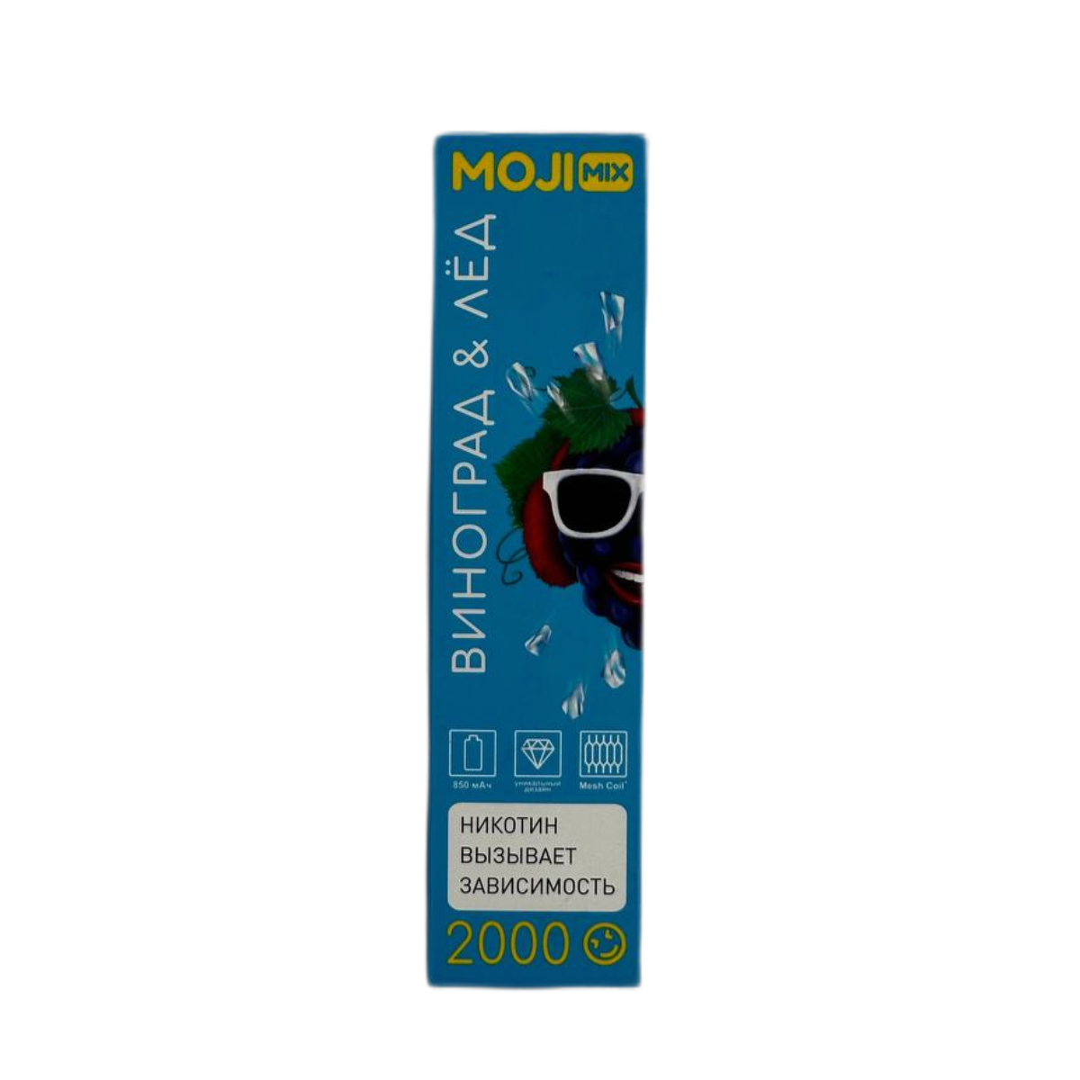 Эл. сиг. MOJIMIX HUGE 2000 Арбуз Лёд 2 %
