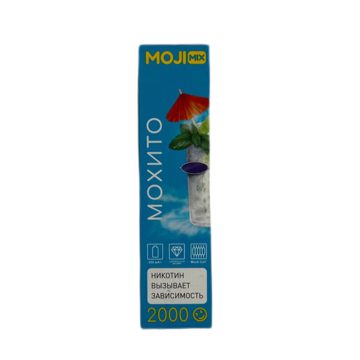 Эл. сиг. MOJIMIX HUGE 2000 Мохито 2 %