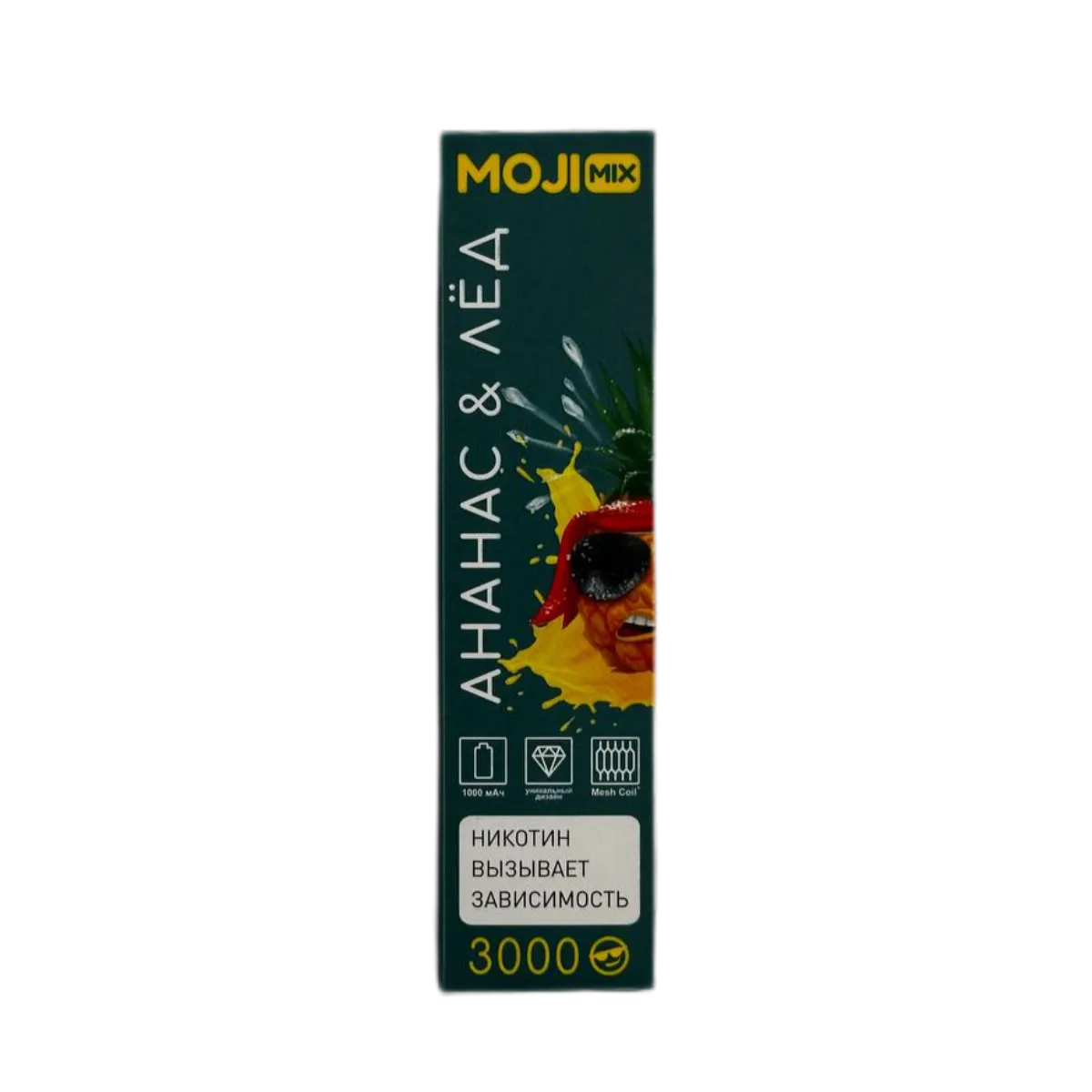 Эл. сиг. MOJIMIX DANDY 3000 Ананас Лёд 2 %