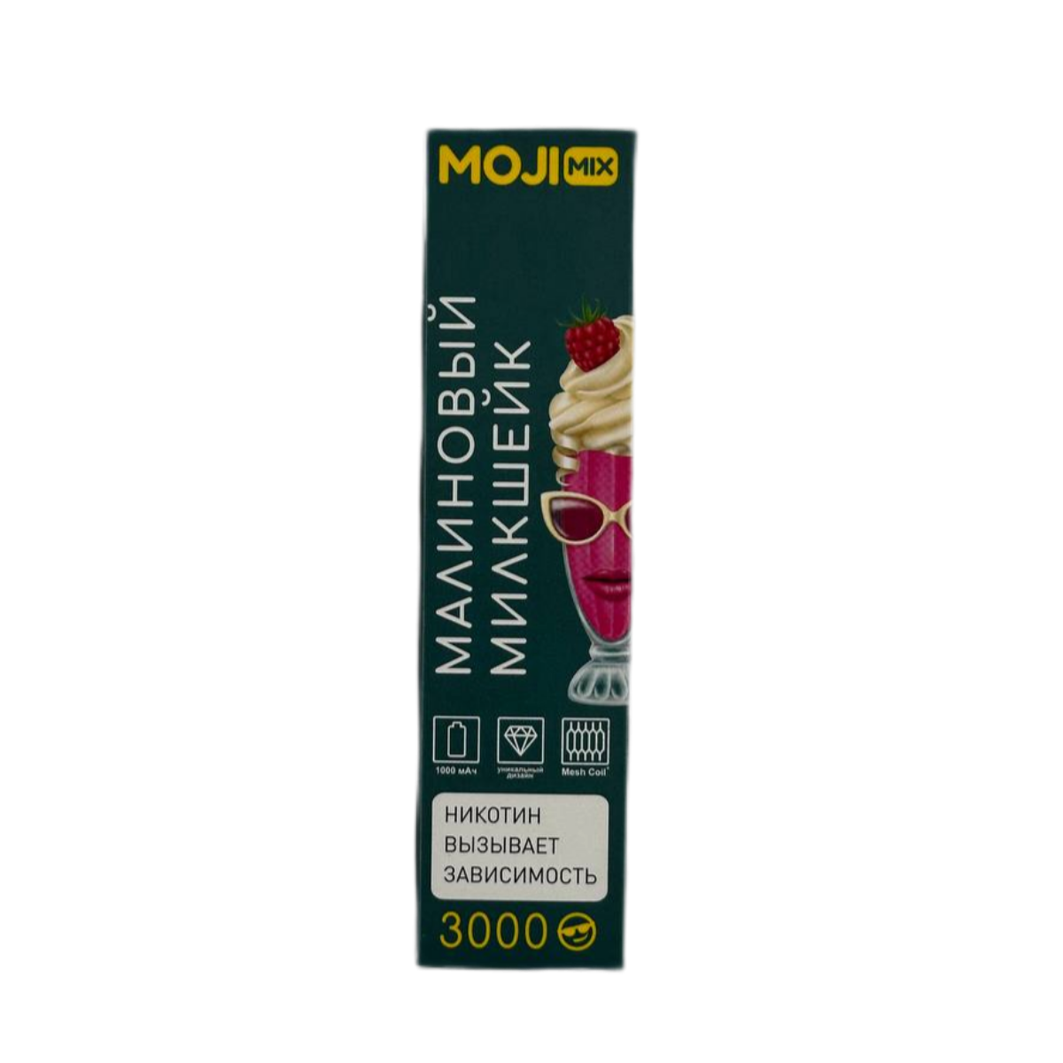 Эл. сиг. MOJIMIX DANDY 3000 Малиновый милкшейк 2 %