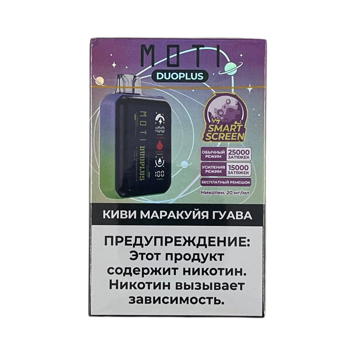 Эл. сиг. MOTI DUOPLUS 25000 Киви маракуйя гуава 2 %