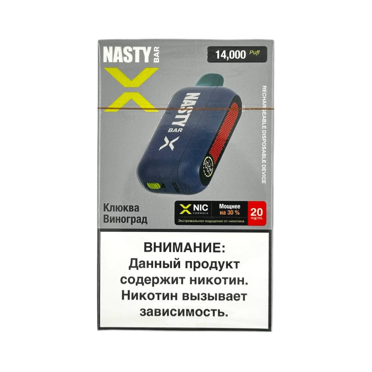 Эл. сиг. NASTY BAR X D14Ki 14000 Cranberry Grape / Клюква виноград 2 %