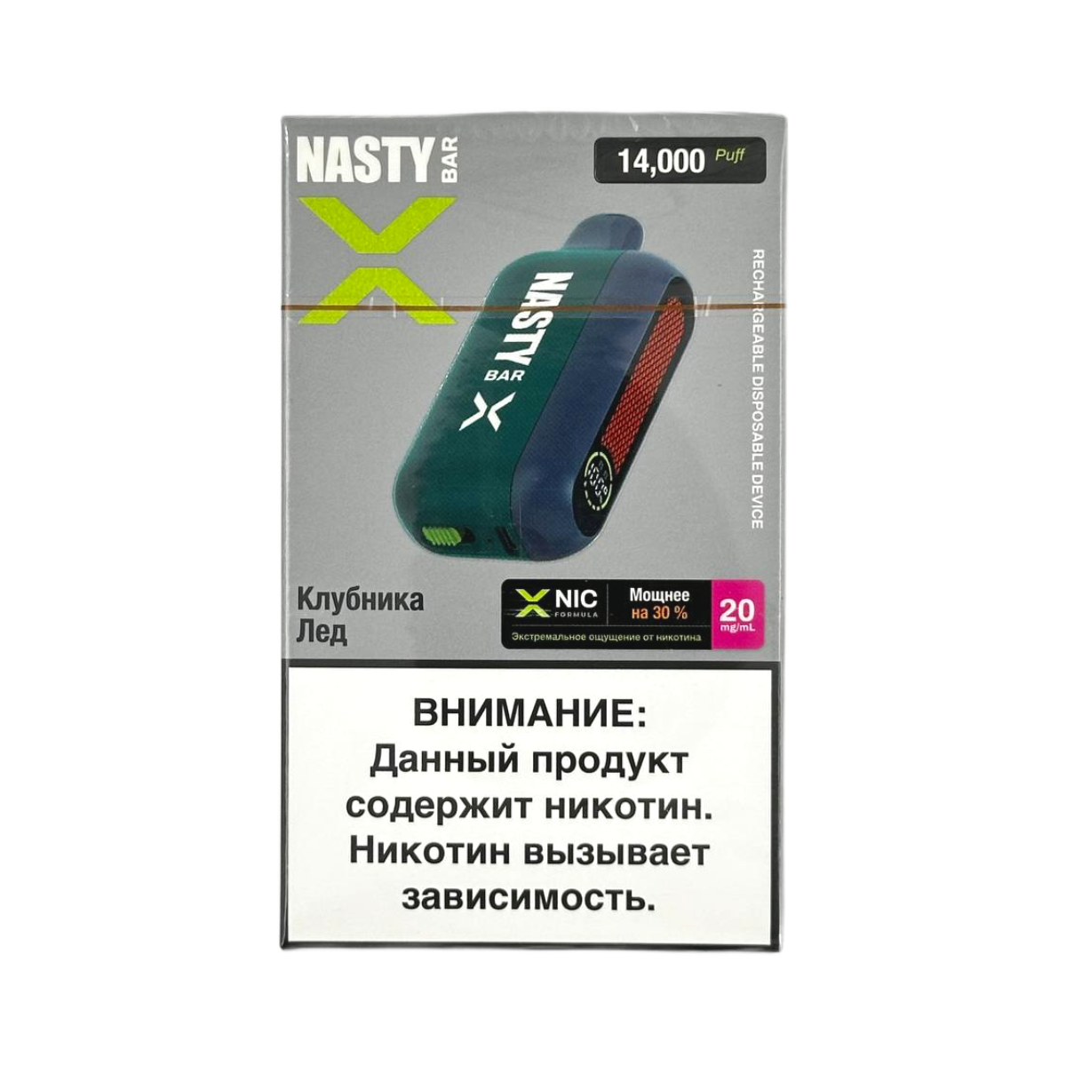 Эл. сиг. NASTY BAR X D14Ki 14000 Strawberry Ice / Клубника лед 2 %