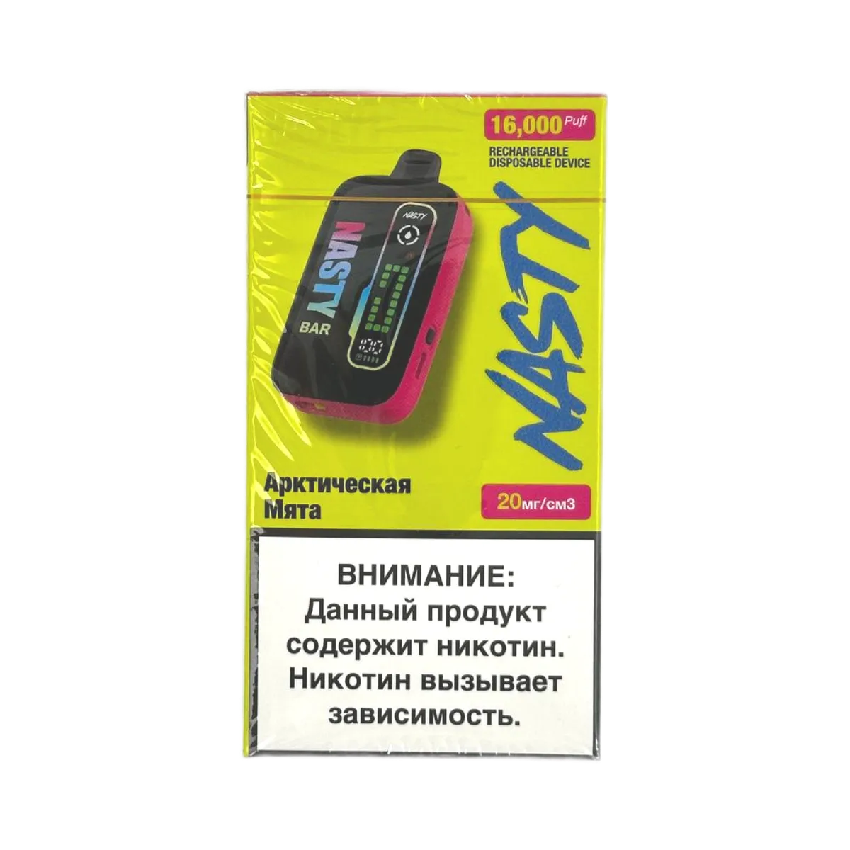 Эл. сиг. NASTY BAR D16Ki 16000 Arctic Mint / Арктическая мята 2 %