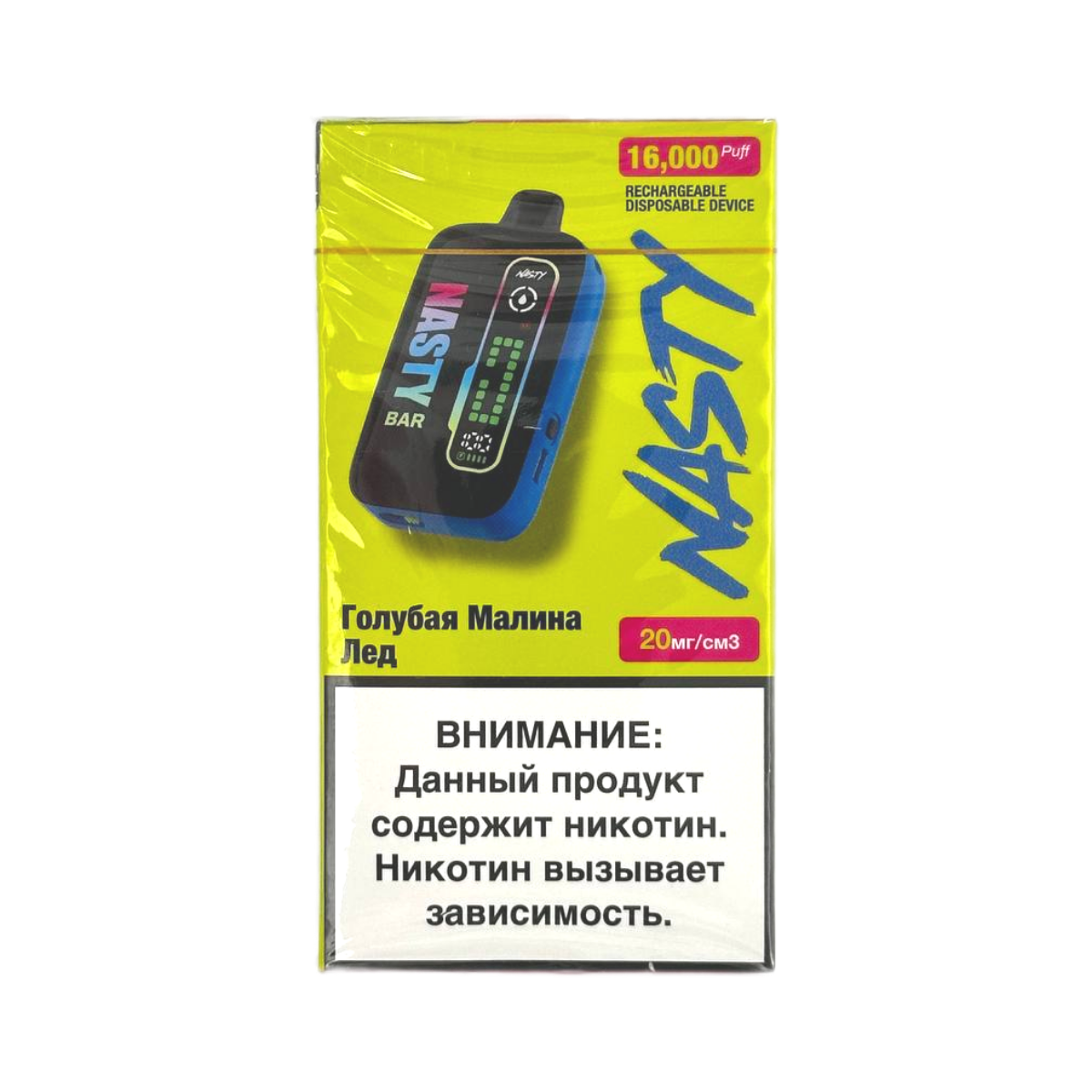 Эл. сиг. NASTY BAR D16Ki 16000 Blue Razz Ice / Голубая малина лед 2 %