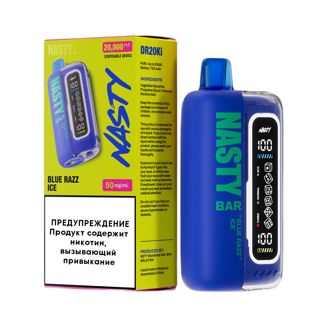 Эл. сиг. NASTY BAR XL DR20Ki 20000 Blue Razz Ice / Голубая малина 2 %