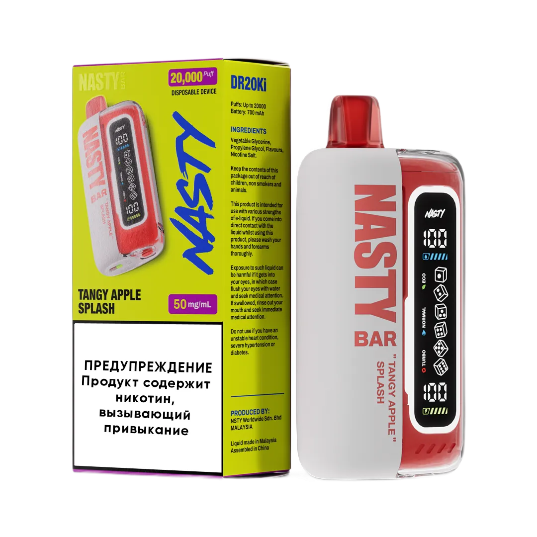 Эл. сиг. NASTY BAR XL DR20Ki 20000 Tangy Apple Splach /Яблочная газировка 2 %