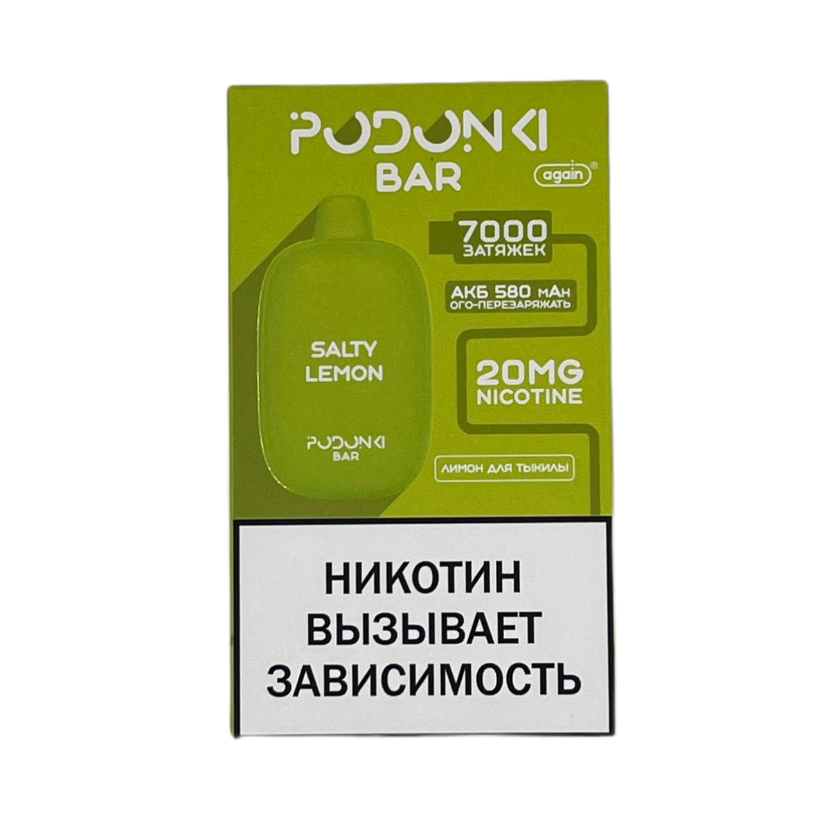 Эл. сиг. POD ONKI BAR 7000 Лемон для текилы 1,6 %