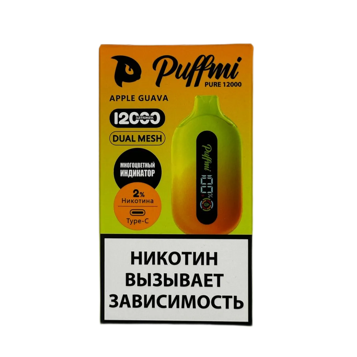 Эл. сиг. PUFFMI PURE V 2 12000 Apple Guava 2 %