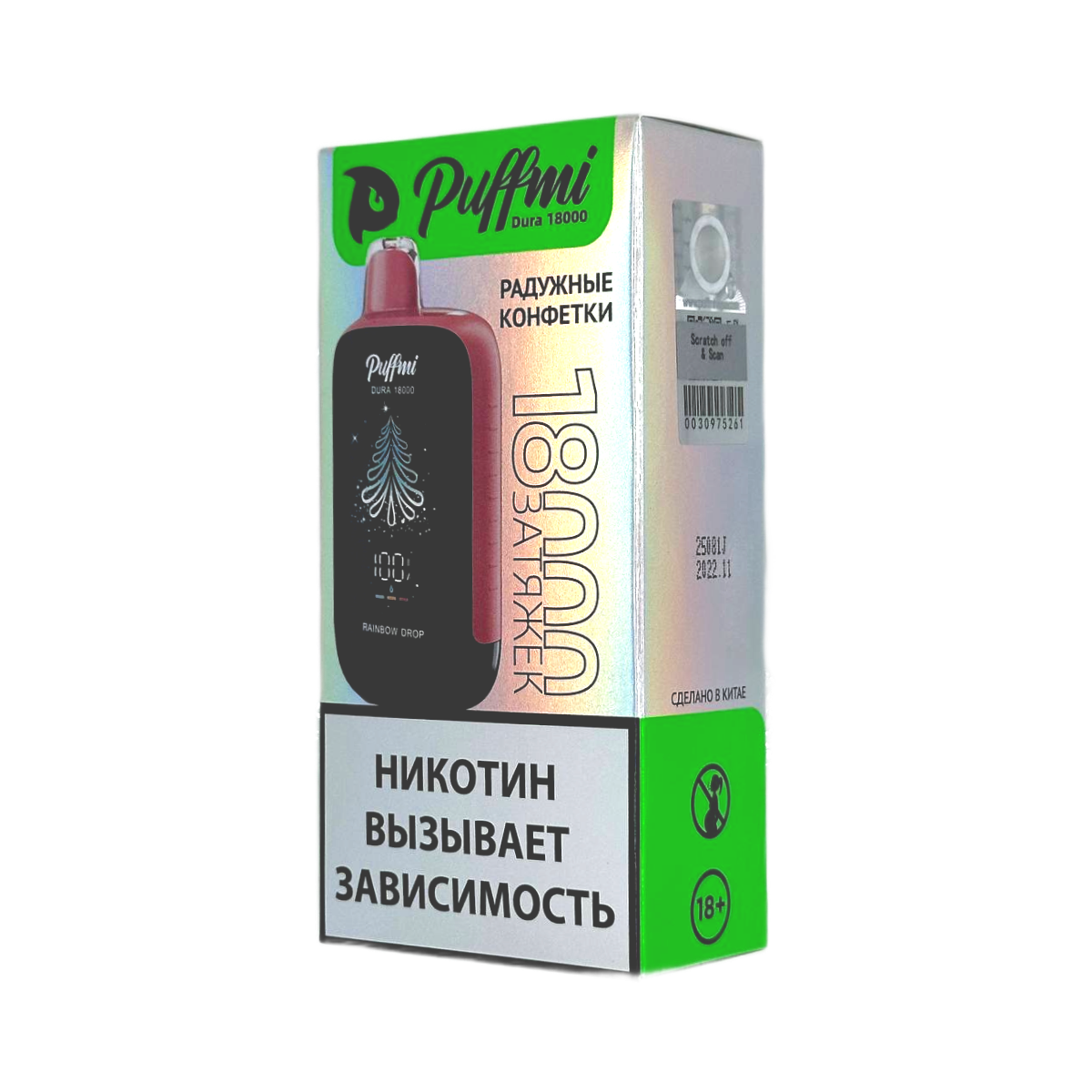 Эл. сиг. PUFFMI DURA 18000 Радужные конфеты /Rainbow Drop 2 %