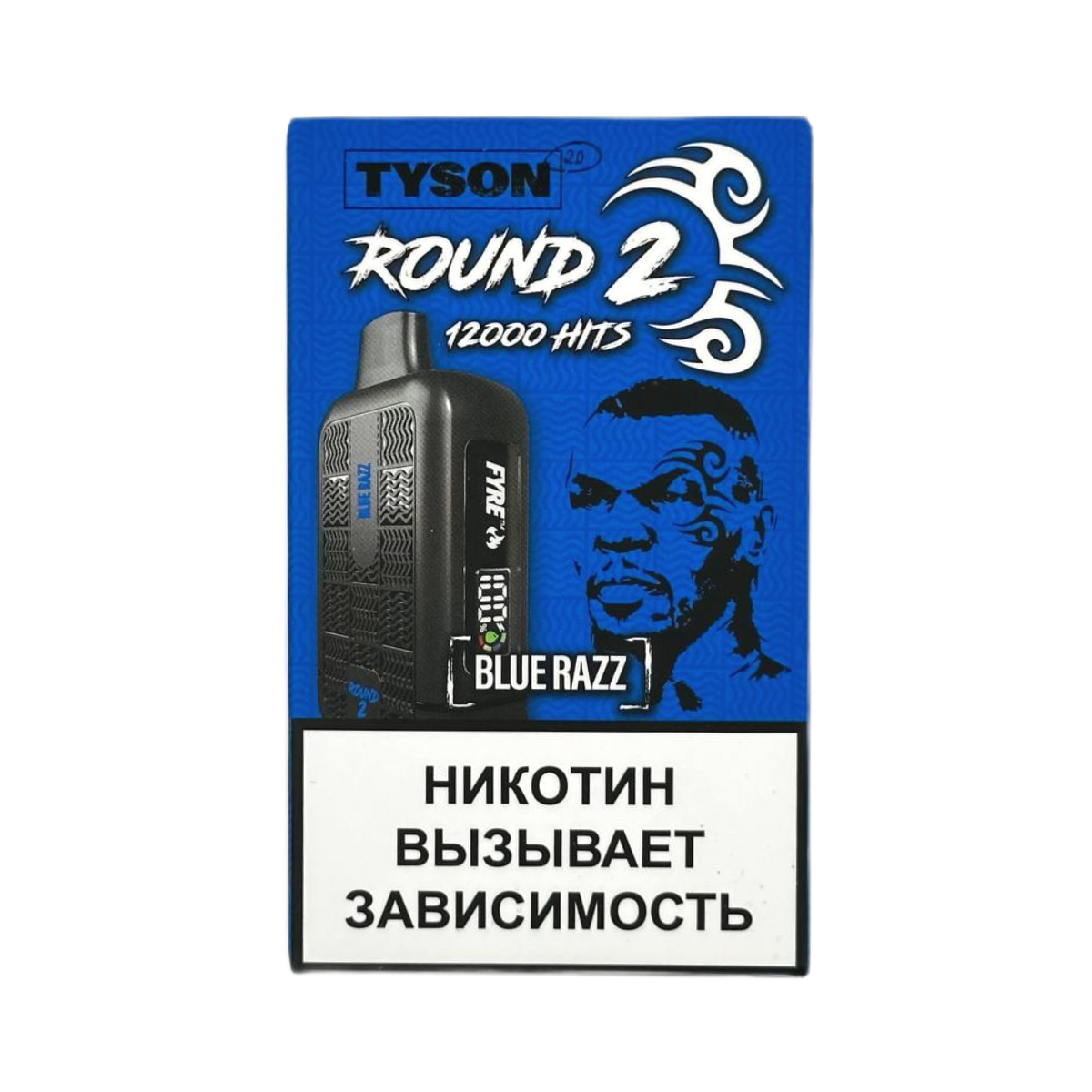Эл. сиг. TYSON 12000 Round 2 Blue Razz 2%