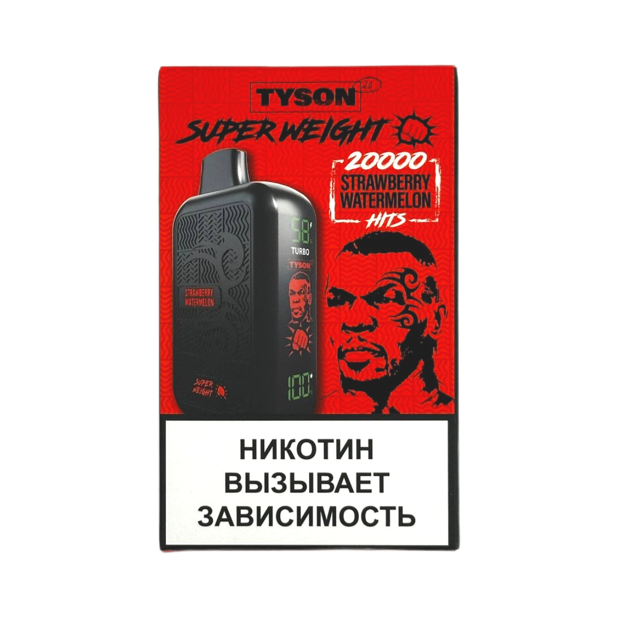 Эл. сиг. TYSON SUPER WEIGHT 20000 Strawberry Watermelon 2%