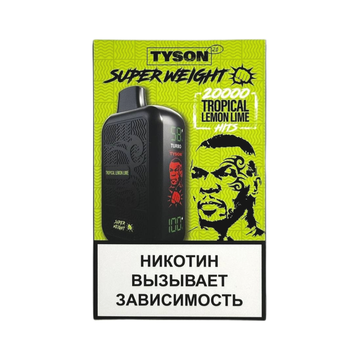 Эл. сиг. TYSON SUPER WEIGHT 20000 Tropical Lemon Lime 2%